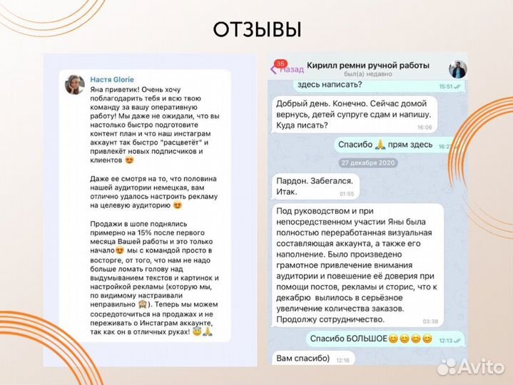 Продвижение в соц сетях. Раскрутка бизнеса