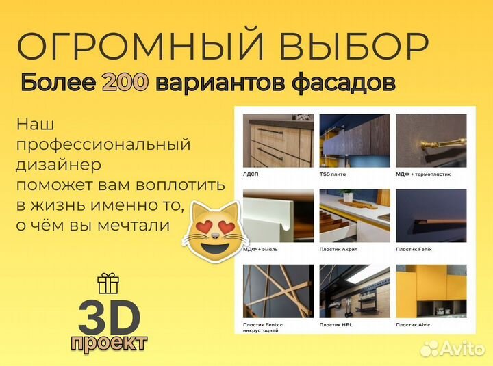 Тумба в зал