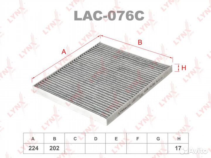 Фильтр салона lynxauto LAC1407