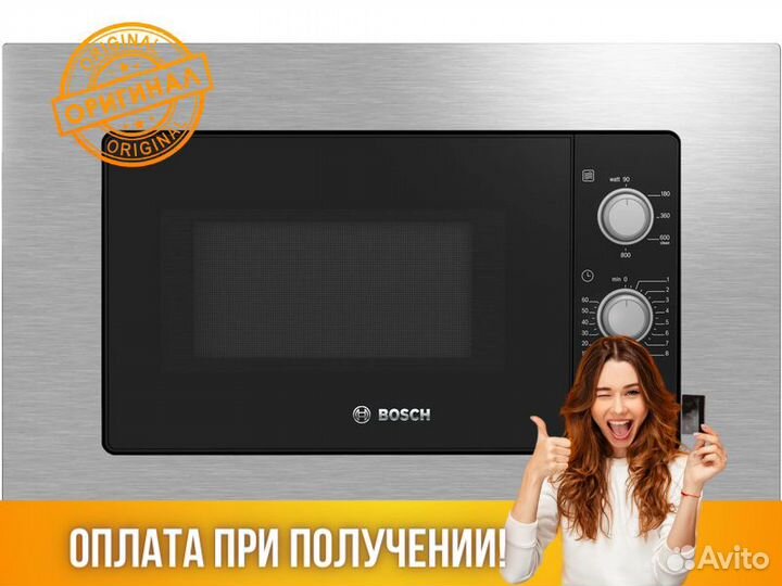 Микроволновка свч микроволновая печь Bosch