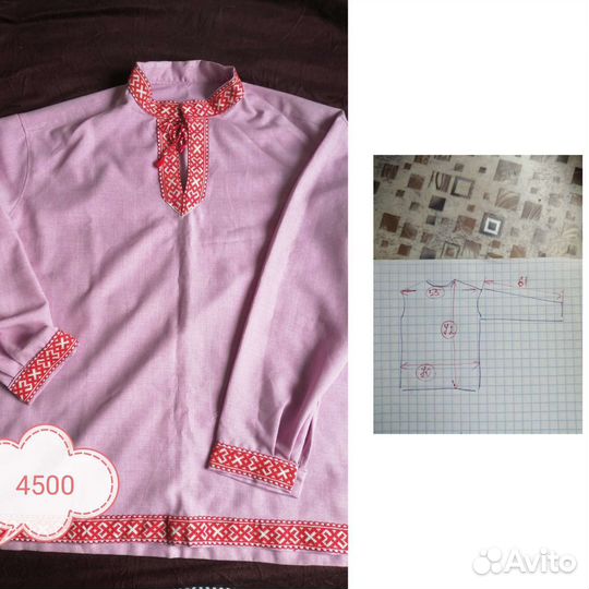 Косоворотки мужские