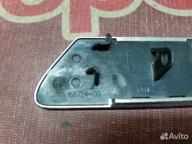 Крышка форсунки омывателя передний правый Ford Kug