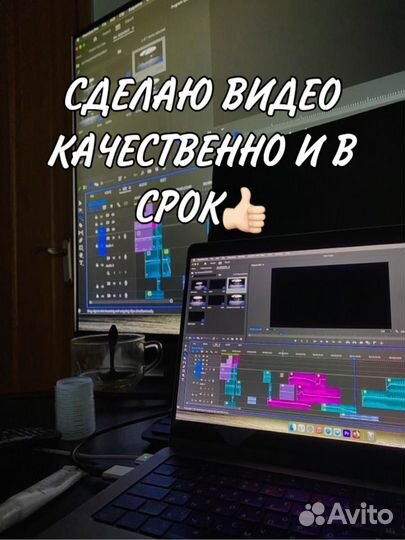 Монтаж видео, создание риилсов, фотошоп:)