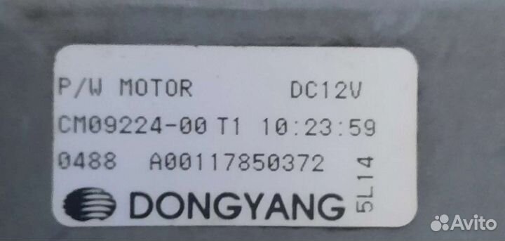 Стеклоподъемник задней левой двери Ford Maverick