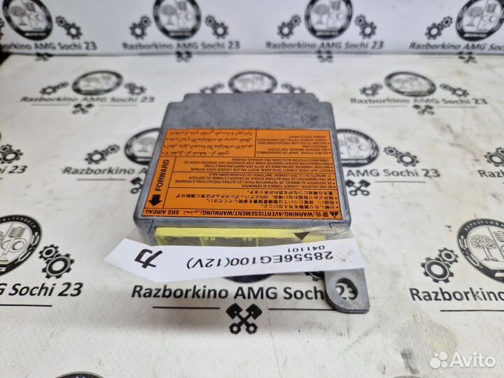 Блок управления для Nissan Fuga Y50