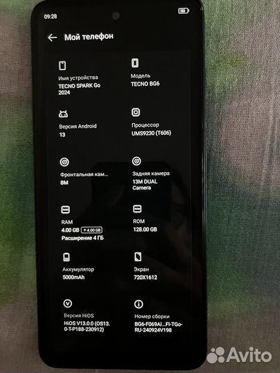 TECNO Spark Go 2024, 4/128 ГБ