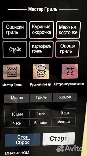 Продам микроволновку бу