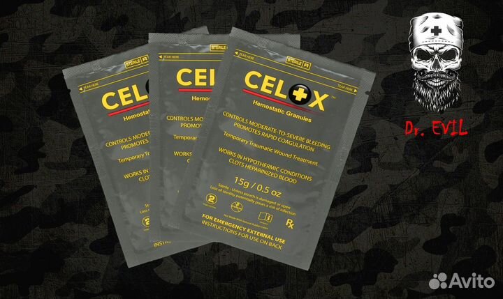 Celox 15 грамм (хитозан, Великобритания) до 2027