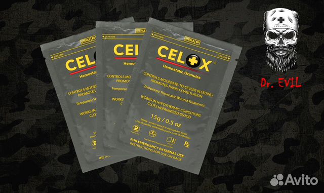 Celox 15 грамм (хитозан, Великобритания) до 2027