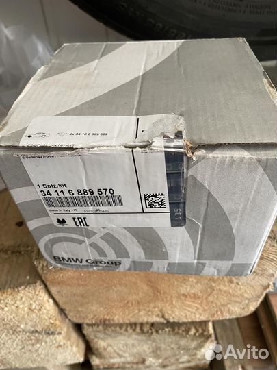 Колодки передние на х7 новые