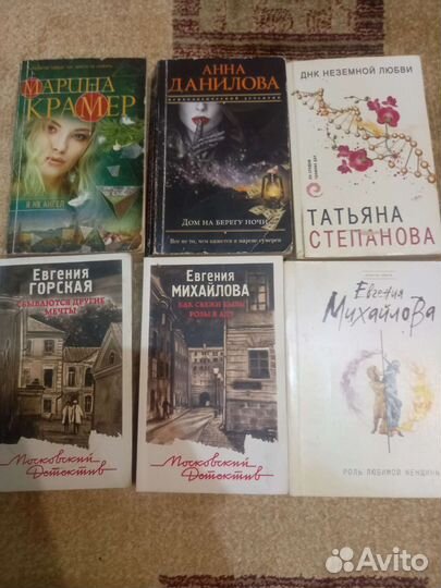 Книги дтективы