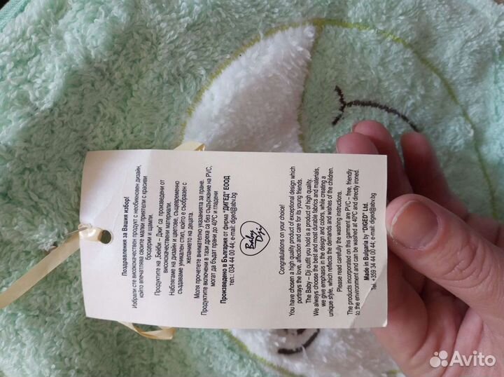 Халат, полотенце, тапочки