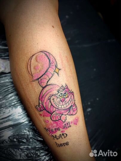 Тату Мастер