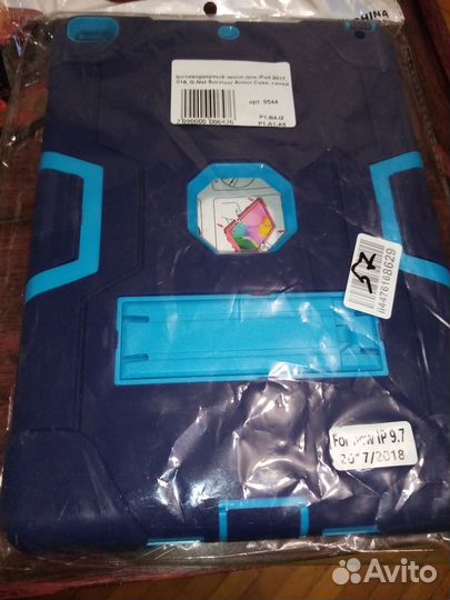 Противоударный, защитный чехол для iPad 9.7 2017/2