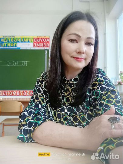 Учитель дефектолог нюр