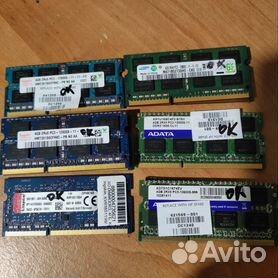 Ddr3 on sale sodimm 1333