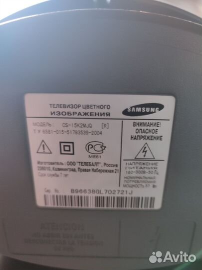 Телевизор samsung