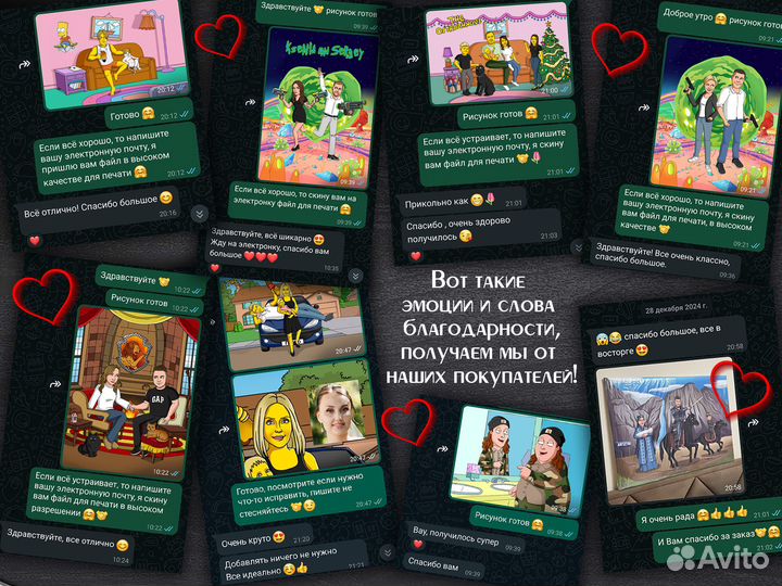 Портрет в стиле Симпсонов