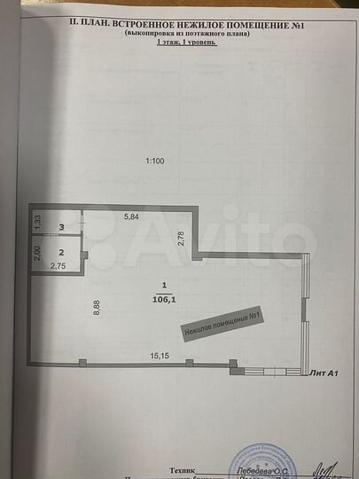 Свободного назначения 116 кв.м
