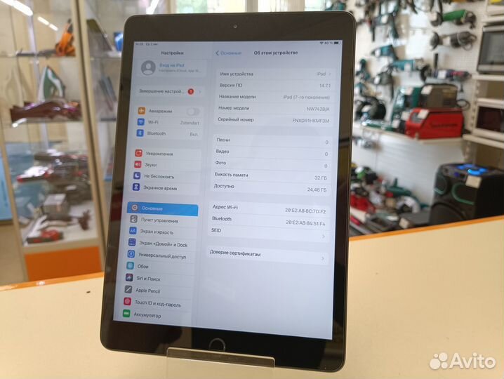 iPad 7 2019 Wi-FI (7гв)