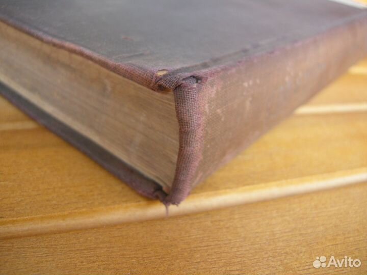 Тактика. Книга начала XX века. Посольство СССР кнр