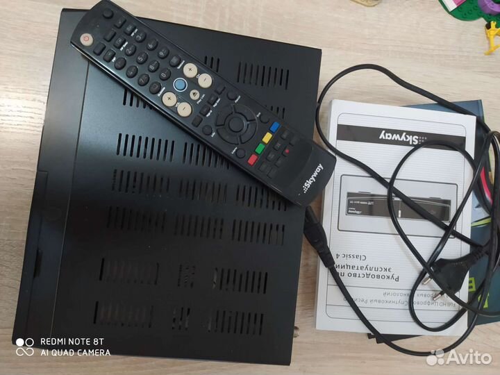 Ресивер SkyWay classic 4 CI+ и спутниковая тарелка