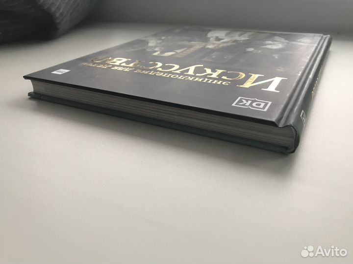 Книга Энциклопедия