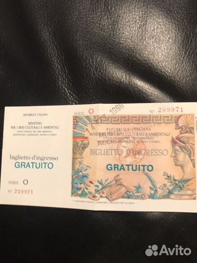 Билет для проезда в Москве,апрель 1991г