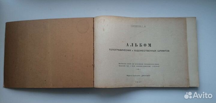 Антиквариат СССР