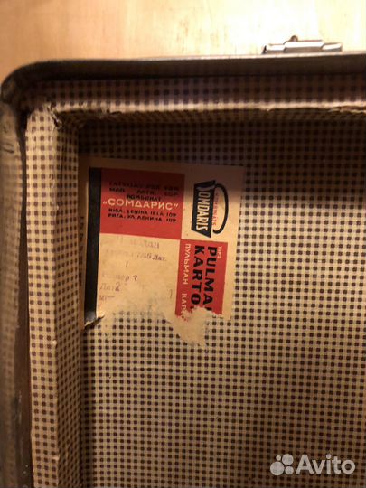 Чемоданы СССР