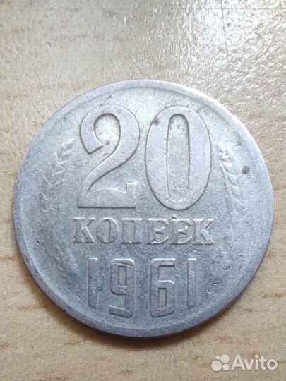 Монеты СССР