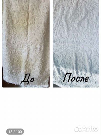 Пятновыводитель, отбеливатель 100 гр