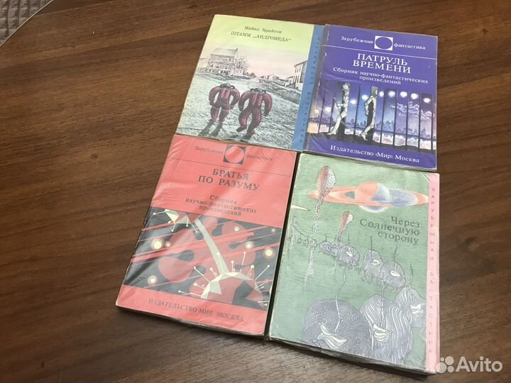 Книги серии 