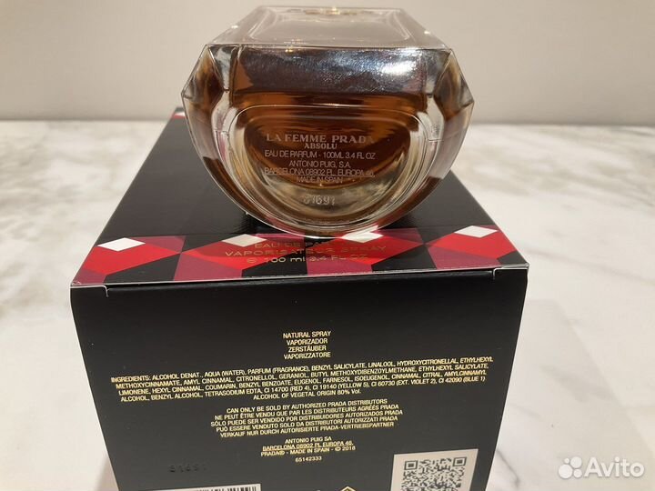 Prada La Femme дневные духи 100 мл