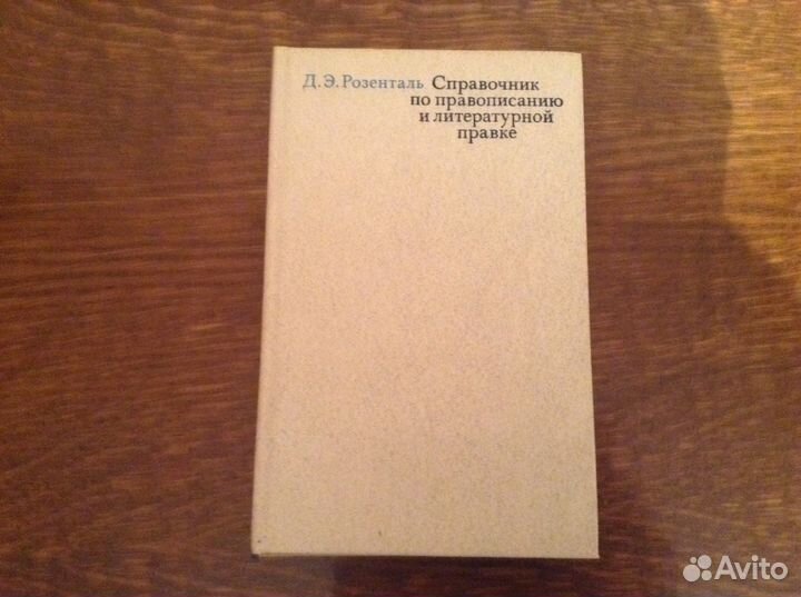 Словари, Атлас мира и др.книги