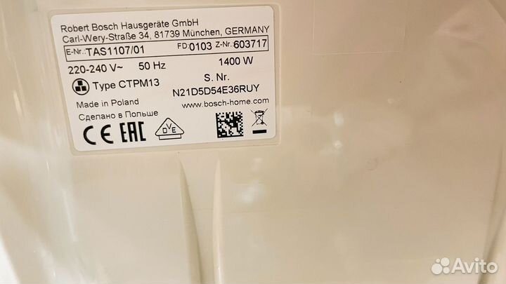 Капсульная кофемашина Bosch tassimo