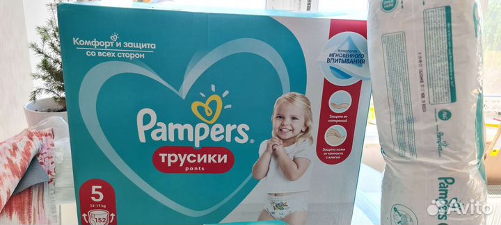 Подгузники трусики памперс 5 Pampers 12-17 кг