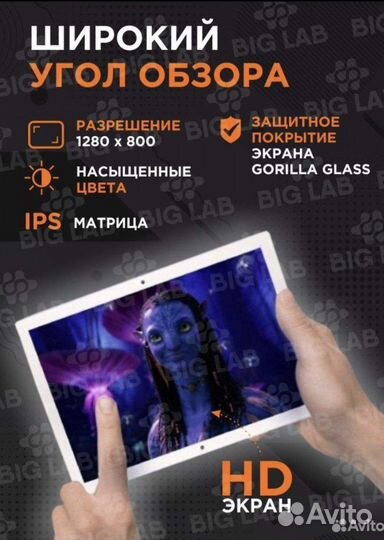 Планшет atouch 8 GB + 256 GB новые