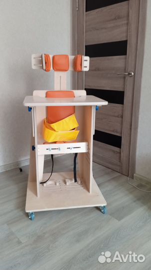 Опора для стояния 