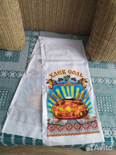 Полотенце. Рушник свадебный