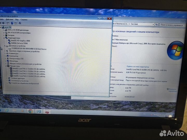 Ноутбук для всего