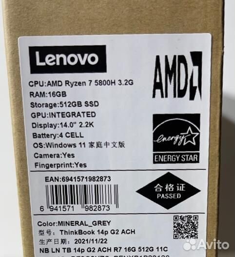 Ноутбук Lenovo ThinkBook 14p G2 ACH