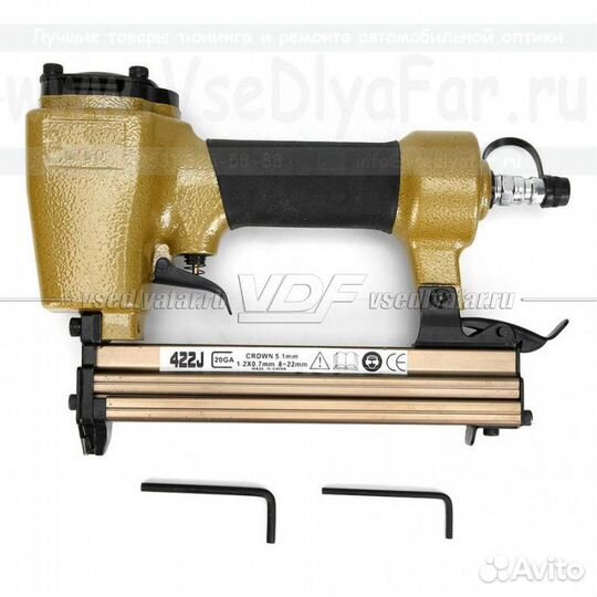 Пневматический пистолет U-образный 422J