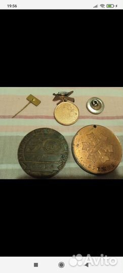 Значки СССР