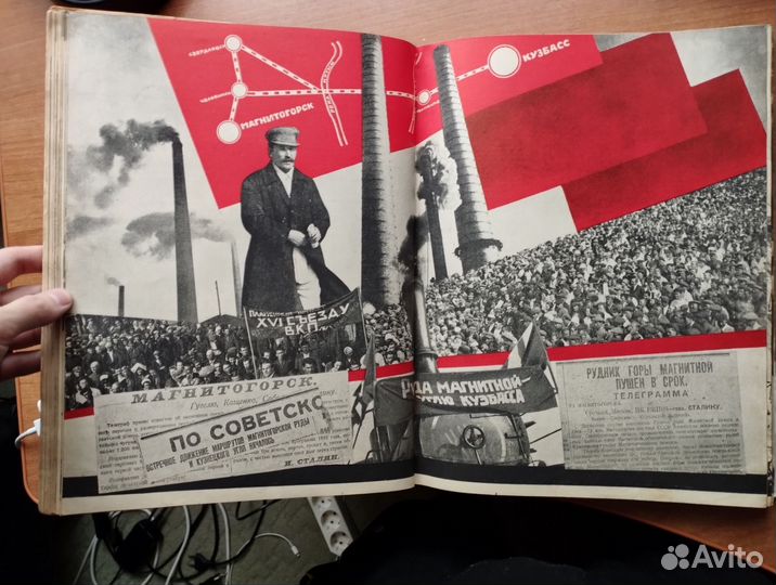 СССР строит социализм Лисицкий редкость