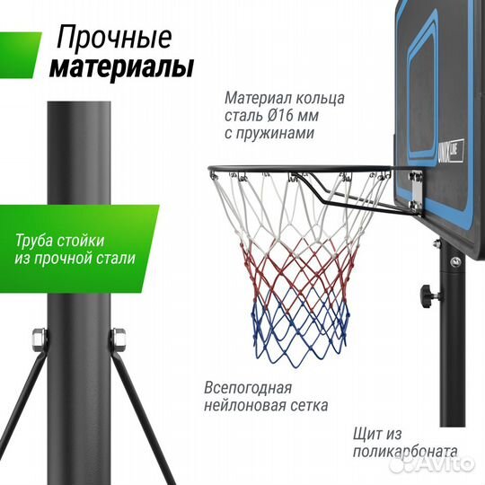 Баскетбольная стойка unix Line B-Stand-PE 44
