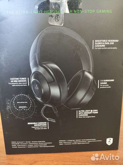 Наушники Kraken X lite