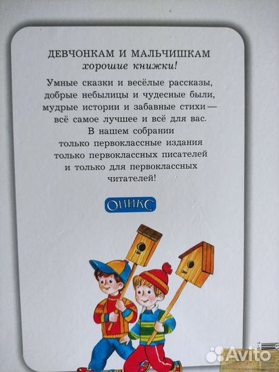 Детские книги сказки