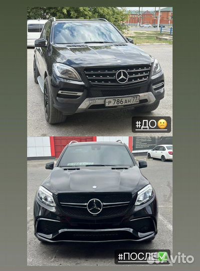 Рестайлинг Ml в GLE