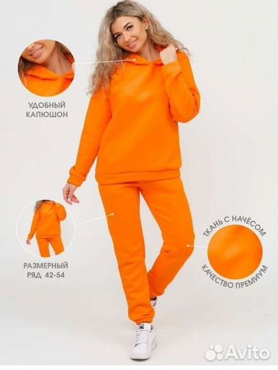 Спортивный костюм женский на флисе новый 52-54р